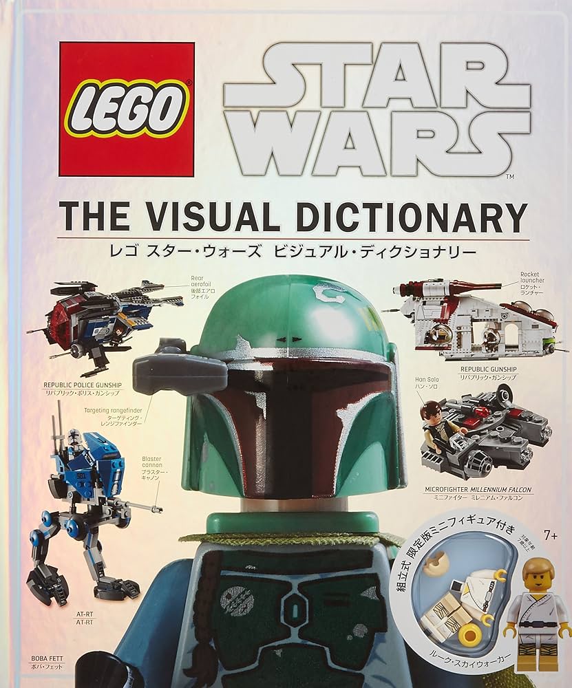 くまさんページです。レゴ スターウォーズ Amazon.co.jp: レゴ(LEGO) スター・ウォーズ デス・スター(TM